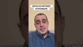 НАНТ МОНАКО ПРОГНОЗ НА ФУТБОЛ СЕГОДНЯ ФРАНЦИЯ ЛИГА 1 10.01.2025 #футбол