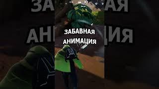 Забавная анимация с курицей в Fortnite #shorts