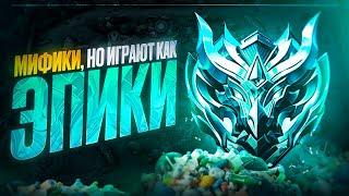 СОЛО РАНГ ОФИЦИАЛЬНО УМЕР И ПРЕВРАТИЛСЯ В МИРЕ ЖИВОТНЫХ MOBILE LEGENDS