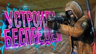 РЕНЕГАТЫ УСТРОИЛИ БЕСПРЕДЕЛ в DayZ [Stalker RP]