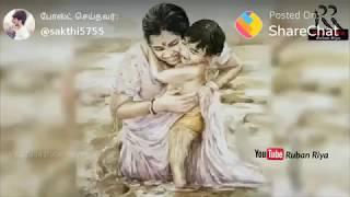 Mother Love - Share Chat Tamil
