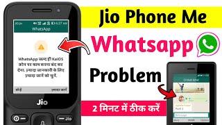 How to Fix 'Something Went Wrong' Error on WhatsApp for Jio Phone !WhatsApp Not Working on Jio Phone