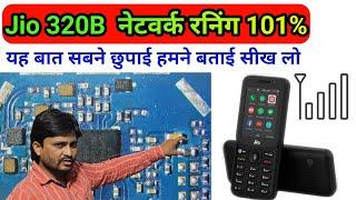 Jio 320B नेटवर्क रनिंग 101% ठीक होगी  | Jio 320b network running problem | #rppinstitute  9690363619