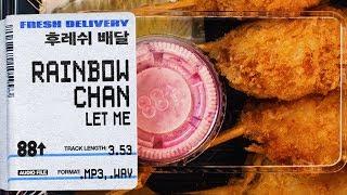 Rainbow Chan - Let Me // FRESH DELIVERY 07