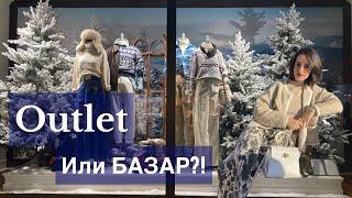 ВЕНЕЦИАНСКЙ АУТЛЕТ NOVENTA DI PIAVE|Gucci, Burberry, Max Mara,Kenzo, Посуда  и Новогодний Декор 