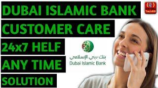 Dubai Islamic Bank Customer Care 24x7 Number | Dubai Islamic Bank Helpline Number 