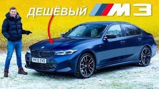 Обзор BMW M340i: идеальный BMW!