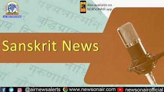 Sanskrit News 26 (Dec)