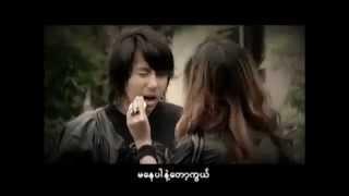 Myanmar New Nit Nar Mae (Official Music Video) - Naw Din Song 2013