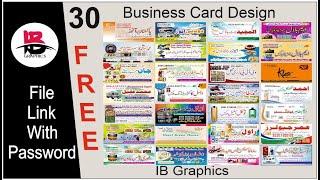 Business Card  Design free Download in CDR file by IB Graphics IBG05