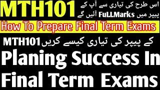 MTH101 Final Term Exams Preparation |MTH101 tips,Tricks,Preparation #finalterm#finaltermexams#mth101