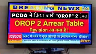 OROP 2 LATEST NEWS खुशखबरी ,OROP 2 ARREAR TABLE #OROP #orop2 #pensioners_news  #pension #esm