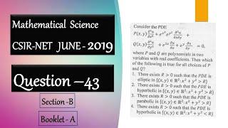 CSIR NET Mathematics Solution June 2019 |Question 43 | P.D.E. | Hyperbolic | Parabolic | Elliptic