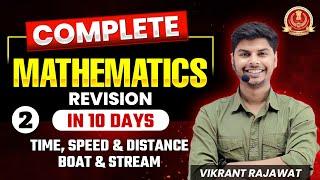 Complete Maths Revision in 10 days | Day - 2 | MathsWala Vikrant