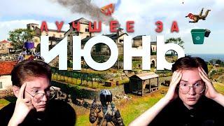 УДАЛИЛ ТИММЕЙТА ИЗ ВАРЗОН / QISSME WARZONE HIGHLIGHTS