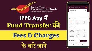 IPPB fund transfer charges | IPPB money transfer charges | IPPB charges: What you need to know