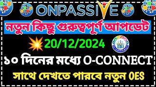 #ONPASSIVE নতুন O-CONNECT - OES আসছে || Onpassive New Update Today || Onpassive New Update ||