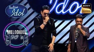 Sanu Da ने अपने Mimic के साथ गाया Hit Song 'Ye Kaali Kaali Aankhen' | Indian Idol 14 | Melodious 90s