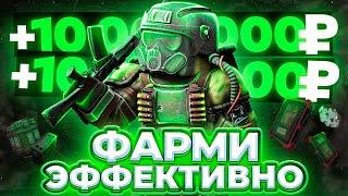 это ЛУЧШАЯ ЛОКАЦИЯ для ФАРМА (но она никому не нужна) — СТАЛКРАФТ | stalcraft для новичков в соло