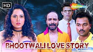 Bhootwali Love Story Full Movie | Kanchan Awasthi | Tushar Acharya | Laxman Dawbhat | ShemarooMe USA