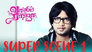 Vaaliba Raja - Super Scene 1 | Santhanam | Sethu | Vishakha Singh