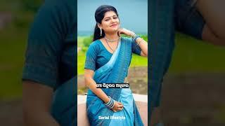 ️Odia Serial Name ️#odia #trending #youtube #shortfeeds