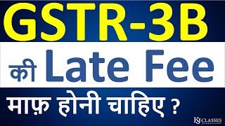 Late Fee of GSTR - 3B need to waived Off