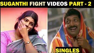 TIK TOK DIVYA VS SUGANTHI FIGHT TROLL PART -2 / NERKONDA PARVAI TROLL - RG TROLLS