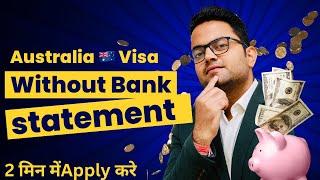 Australia Visit Visa Without Bank Statement | Australia Tourist Visa | #australiavisitorvisa