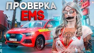 КАКОГО БЫТЬ ДЕВУШКОЙ в EMS на Majestic RP ? ПРОВЕРКА ФРАКЦИИ в GTA 5 RP