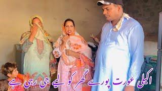 Aik akali aurat pory Ghar ka bhoj Uthaye Ji rahi hHelping poor people | Rahe madadgaar