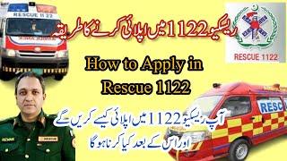 How to Apply Rescue 1122 | Rescue 1122 main apply kaise karen | Procedure of Apply Rescue 1122