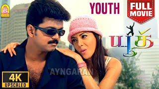 Youth | 4K Full Movie |  Romantic Action Tamil | Vijay | Shaheen Khan | Vivek | Manivannan | Simran