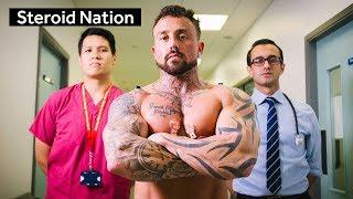 Steroid Nation | Newsbeat Documentaries
