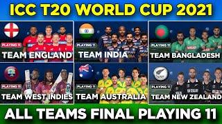 ICC T20 World Cup 2021 | All Teams Playing 11 for T20 World Cup 2021 | All Teams Final Playing 11