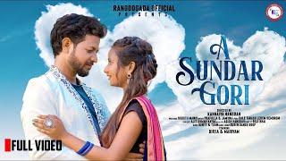 A SUNDAR GORI !! BIRSA & MARIAM !! NEW SANTHALI FULL VIDEO 2022 !!  RANGDOGADA OFFICIAL ​