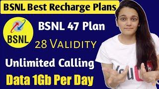 BSNL 47 Plan Details !! BSNL Recharge Plan in Hindi