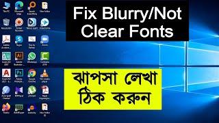 How to fix Blurry Fonts / Not Clear Fonts in Windows 10 | Restore/Change Default Font In Windows 10