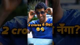 Ashish Nehra 2 crore mein nanga?#ashishnehra #cricketfunnyvideo #shorts