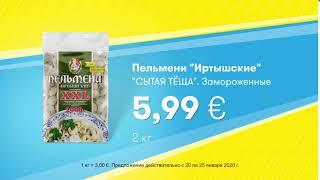 Pelmeni // Top Angebote Mix Markt 20.01.– 25.01.2020 // RU