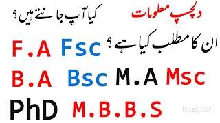 Full form  of F.A FSC B.A BSC M.A MSC |PhD| M.B.B.S |Do you know meaning of F.A FSC PHD MBBS B.A BSC