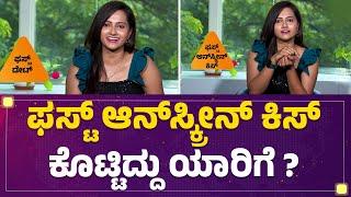 Ramya Raju : ಪುಟ್ಟಗೌರಿ ಮದುವೆ ನನ್ನ ಫಸ್ಟ್​ ಸೀರಿಯಲ್​.. | Puttakkana Makkalu | FilmyFirst Kannada