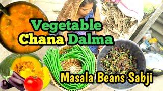 Vegetable Chana Dalma/Masala BeansSabji#villagecooking#Ayushicookingvlogs#cookingchannel#villagefood