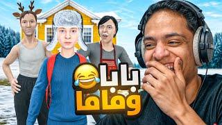 لازم اهرب من امبيت 