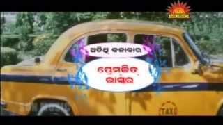 BHULI HUENA - Latest Oriya Movies 2015 || ORIYA FULL MOVIE || Odia Full Movies