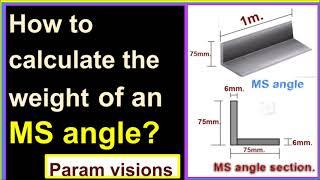 How to calculate the weight of an MS angle?