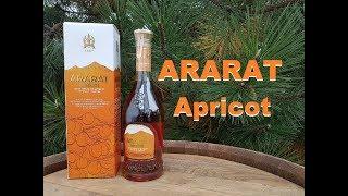 ARARAT  Apricot, дегустация.