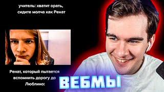 БРАТИШКИН СМОТРИТ ВЕБМЫ ПРИКОЛЫ МЕМЫ СМЕШНЫЕ ВИДЕО ВКОНТАКТЕ