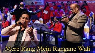 Mere Rang Mein RangneSong by S. P. Balasubrahmanyam, Cover By Vivek Pandey