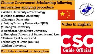 CSC Scholarship admissions has been Started in these Universities | Video In English | Part 1/20